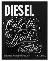 diesel only the brave 200ml tattoo